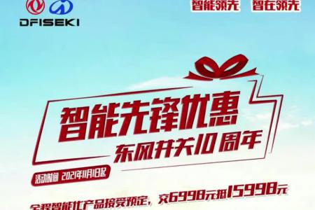 买农机，送手机！11月1日起购机就送智能手机，购机以后每天签到得5-10元现金