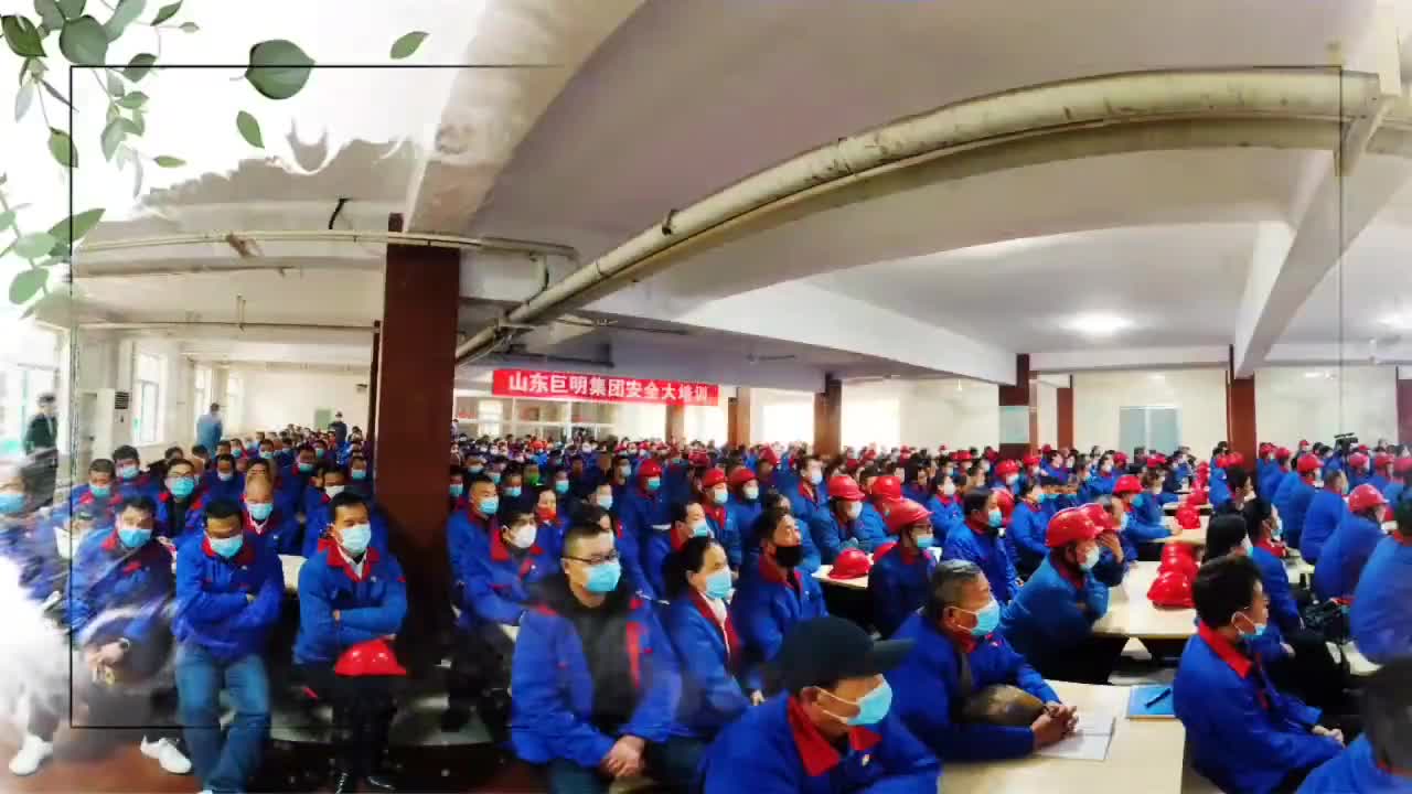 中国农发巨明集团开展安全生产教育培训工作